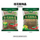 Hoe, Osmanthus Sour Plum Crystal, boisson solide instantanée, poudre de boisson, jus de prune noir fait maison, utilisation commerciale de restauration, cristal de prune aigre d'osmanthus, 680g * 1 sac