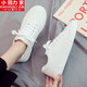 XiaoHuilijia 2023 Printemps Nouveaux chaussures de chaussures à la mode décontractées à la mode à la mode Low Trend