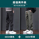 
Romon casual pants work pants men 2025 summer new fashion brand loose tying feet youth Harren sports men's clothing 689 dark gray [regular style] M