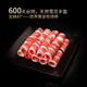 Longjiang Wagyu Wagyu Snowflake Beef Roll 400g Shabu Shabu Ingredients Fresh Beef