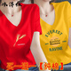 
Ice Magenta pure cotton v-neck white short-sleeved T-shirt for women 2025 summer new chicken heart collar women's half-sleeved T-shirt top trendy white 118 models + white 838 models 2XL_[Suggested 130-150Jin[Jin equals 0.5 kg]]