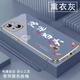 Shangji es adecuado para la caja de teléfonos móviles de Apple 13 para hombres y mujeres, la nueva lente suave de silicona electroplacada de borde suave de la caja de protección anti-caída del estilo chino de alta gama de alta gama Personalidad de moda OU1289 Tiandaoduoduo-manzana gris ahumada 13 [Enviar un cordario del mismo color]