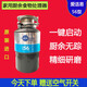 ISE American M56 kitchen waste disposer household food waste grinder M66 upgraded version ISE 56 food processor prototype reservation