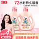 Liby Master Fragrance Laundry Detergent Long-lasting Fragrance Smooth Clothing Protector Rose Scent Machine Hand Washing Clothes Set Refill Store Manager Recommends 1000g*2 Bottles