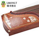 Dunhuang Brand Guzheng Piano para niños adultos Rendimiento para principiantes Guzheng Lm694lt Jinshu Shusi
