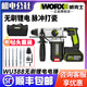 XMSJWU388 BRUTHIUM LITHIUM BATTERIE CHARGE ÉLECTRIQUE CHARGE IMPACT Drift Béton High-Our-Industrial Grade Power Tool WU3884.0 Double électrique Fast Force Bit Gift
