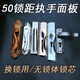 XMSJ换锁配锁孔距执手面板锁距50mm执手把木门锁室内卧室房间门锁把 150孔不锈钢面板(1517) 35-45MM  通用型 不带钥匙