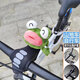 QIYOU children's bicycle chest protector handlebar anti-collision mountain bike sliding balance bike stem protection cover decorated with doll handle set mountain/bicycle handlebar cover with reflective sticker-green buck teeth model