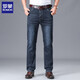 Pantalones casuales casuales de algodón de algodón de algodón de algodón de algodón de algodón de algodón de algodón de algodón de algodón de algodón de algodón de algodón de algodón de algodón de moda de Romon Jeans, algodón de algodón de algodón de algodón de algodón de moda.