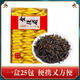Known New Tea Jin Junmei Black Tea Strong Flavor Wuyi Authentic Jin Junmei 2024 Independent Small Packet Bulk Pack One Box 125g (25 Packs