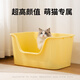Crazy Host cat litter box extra large semi-enclosed extra large cat toilet anti-splash large butter cat sand cat poop box cat supplies