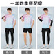 Baizhao Herbst und Winter Badminton Uniform Vierköpfige Jersey für Männer und Frauen Sport Treibrohr Badminton Training Anzug Volleyball Tischteam Uniform 3926a Männer Weiß + 3696 Schwarze Hosen + 3895 Vierköpfige Set 2xl Größe