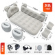 
All choices of car inflatable mattress rear seat air mattress bed sleeping mattress children's car sleeping artifact camping picnic inflatable cushion beige side block + head protection block flagship model [camping picnic mat | car inflatable mattress dual-purpose]