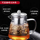 Fuguang Teapot Tea Water Separation Glass Teapot High Temperature Resistance for Tea Making with Filter Elegant Cup Kung Fu Tea Tea Set 580ML