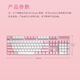 Rapoo V500PRO pink and white dual-color multi-mode three-mode mechanical keyboard wireless Bluetooth keyboard wired keyboard 104 keys connected to 5 devices at the same time black switch