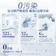 露安适（Lelch）艺术之星纸尿裤尿不湿婴儿拉拉裤 日用纸尿裤M码52片