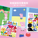 
First-class magnetic quiet book dress-up stickers children's stickers play house toys for women without cutting Peppa Pig ever-changing career