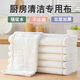 Jing'anmei dishwashing cloth, rainbow oleophobic rag, non-stick, easy to clean, kitchen special dishwashing towel, pure cotton yarn, no lint, 8 layers thickened 25*25cm, 10 pieces