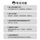 喜佰盛高档碗盘餐具整套乔迁之喜家用高颜值饭碗盘子釉下彩碗碟碗筷套装 釉下彩陶瓷碗1碗1勺【1585】