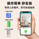 Yuanhuang-Plug-in-Kamera Wireless Mobiltelefon Fernbedienung 360 Grad No Blind Winkel WiFi Haushalt Rotlichtmonitor Fotografie Weiß [Mobiltelefon Fernbedienung] Ultra-CLEAR-Weitwinkel Senden Sie 64G Loop Video [Weitwinkelansicht]