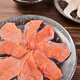 Ximei Seafood Fresh Iceberg Clams Sliced ​​140g/box 20 pieces Ready-to-eat sashimi Raw food Fresh New Year gift
