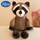 Disney mignon Animal Forest Doll Tiger Elephant Girafe Doll's Birthday Gift Cade Toy Forme Forme de 35 cm (# 614424 HAUTE QUALITÉ) Douze animaux forestiers (Style de note de commande)