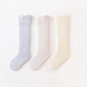 Nanlu 3 pairs of autumn and winter pure cotton newborn baby stockings boneless loose mouth high socks baby over-the-knee cotton socks solid color 2079 baby boy 3 pairs S recommended 0-6 months