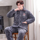 Xuanduoqi Pajamas Трехслойная утолщенная коралловая бархатная хлопчатобумажная фланельная фланель теплой домашней одежды осень и зимний стиль C9921# черные серого цвета [плуг] XL (125-145Jin [Jin равняется 0,5 кг]).
