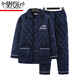 Pajamas modal Hiver pour hommes épaissis épaissis en velours à trois couches Veste en coton corail Velvet Home Clothing Home Set pour les personnes d'âge moyen et les personnes âgées N9921M Velvets de lait gris a amélioré L (100-120jin [Jin est égal à 0,5 kg]))