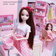
An Lili Children's Toys Girls Gift Dress Up Doll Balls House Happy Home Birthday Holiday Gift