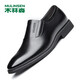 MULINSEN Men's Shoes Business Formal Casual Shoes Men's Slip-On Soft Sole Work Wedding Shoes L221555