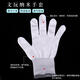 Dai Yanwen plays nano gloves, cotton disc bead gloves, polished and coated, universal star and moon bodhi beads, diamond walnut, large nano gloves, 10 pairs