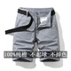 Putuo Summer Suit Shorts Men's Men's Casual Straight Loose Belt Pantal