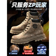 Yuqiao Martin Boots Men's High Top 2025 Big Big Yellow Boots gruesas Suelas de trabajo Estilo británico Botas anti-Slip Boots Apretables para hombres Khaki [Skin de cerdo de 2 capas Ultimate Edition] 40 Tamaño de los hombres