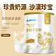Narasitol Narasitol old style pure camel milk powder high calcium nutritional probiotics Xinjiang authentic sucrose-free full-fat camel milk powder 9 cans of Nala full-fat 100g free cup + milk tablets