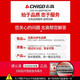 志高（CHIGO）集成吊顶换气扇照明二合一LED灯普通吊顶排气扇厨房卫生间排风扇 30x60照明换气（琴键开关）