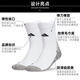 Adidas (adidas) Fútbol fresco Adidas Entrenamiento para adultos Silicona resistente al desgaste Anti-Slip Medium Socks Sports Socks JP2629 JP2629 Single y doble paquete M (tamaños de 40-42)