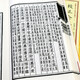 四库未收子部珍本汇刊 校正全本地学答问(一函三册)定价680