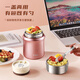 FGA Fuguang stew beaker 304 stainless steel insulation bucket large capacity stew pot pot lunch box porridge soup bucket carrying pot-1L