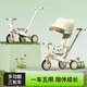 BABYLABOLABO儿童三轮车脚踏车遛娃神器1-3岁宝宝平衡车溜娃手推车玩具三轮车 骑士黑【五种模式+推杆可调】