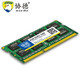 Laptop Xiede DDR3 1600 8G 1.5V Memoria de la computadora Stick PC3-12800 8G