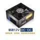 SilverStone rated 500WSX500-LGSFX-L power supply (80PLUS Gold Medal/Active PFC/Soft Flat Module Line)