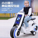 
Samat children's electric motorcycle children can sit on adults, double seat tricycle, male and female baby extra-large battery stroller, pearl white + 550 dual drive motor + double seat, standard + hard wheel + foot throttle + 12V7 battery