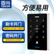 GSON access control system all-in-one card swipe password controller factory workshop community gate waterproof electronic access control host