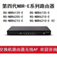 Ruijie Ruiyi RG-NBR6120-E 6135 6125 6205 6215 6210-E V2 Gateway Router RG-NBR6125-E (mit Maschine 250)