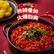 Nouilles de dinde Sanyang (Samyang) Turke