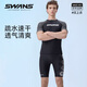 Suanshi SWANS swimsuit men's short-sleeved sports fitness quick-drying swimsuit large size elastic diving surfing clothing ready gray 2XL