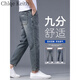 Chlqekeith Neun-Punkte Jeans Herren Sommer dünne Herrenhosen Retro Trendy Marke Slim Straight Stretch Casual 9-Punkte-Hosen Männer 829 Pfauenblau 34 Taillenumfang zwei Fuß sieben