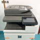 Sharp MX754 654 6508 7508 623 753 Высокоскоростной черно-белый копир беспроводная сеть A3 Печать 623/753 (фрахт на оплате) Официальный стандарт
