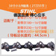 Chain saw original chain imported accessories gasoline saw chain electric saw 18-inch small 3/8 chain-30 knife 61 sections Steele